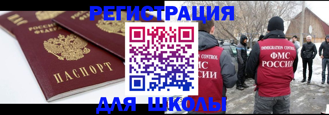 прописка гарантия в Гусеве