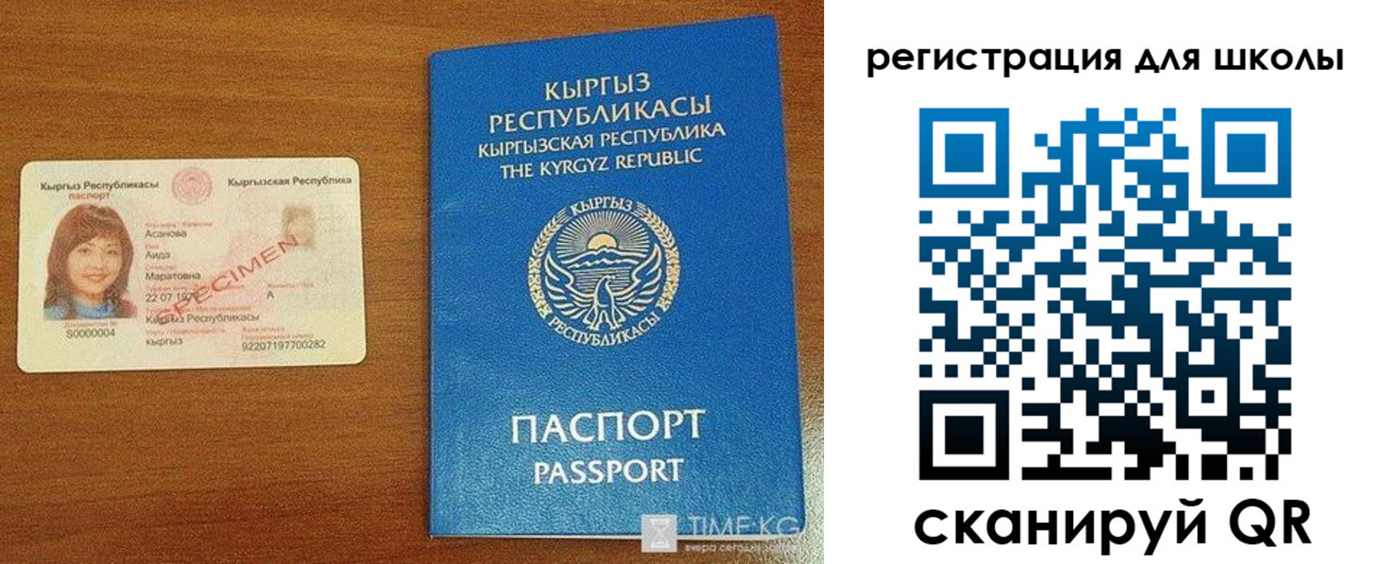 временная регистрация 2025 в Гусеве