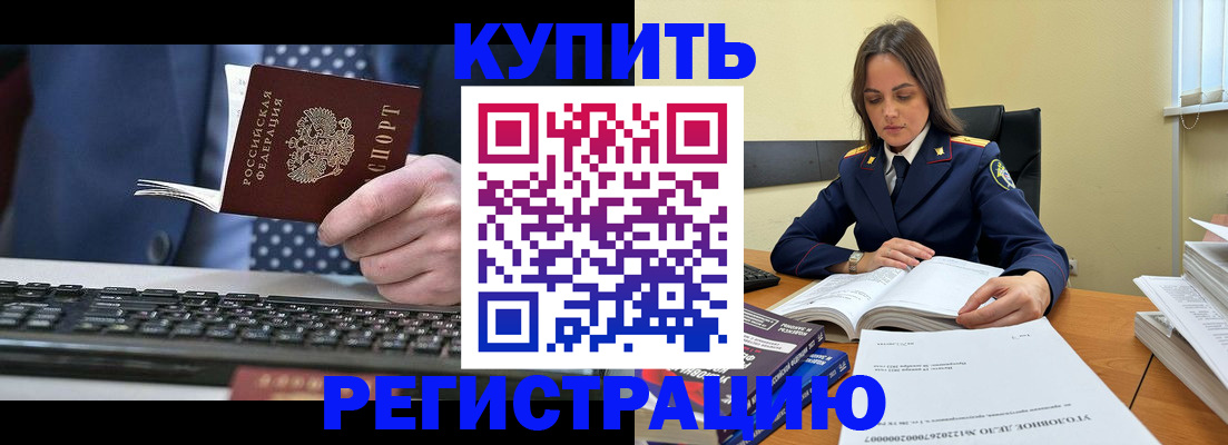 временная регистрация госуслуги в Гусеве